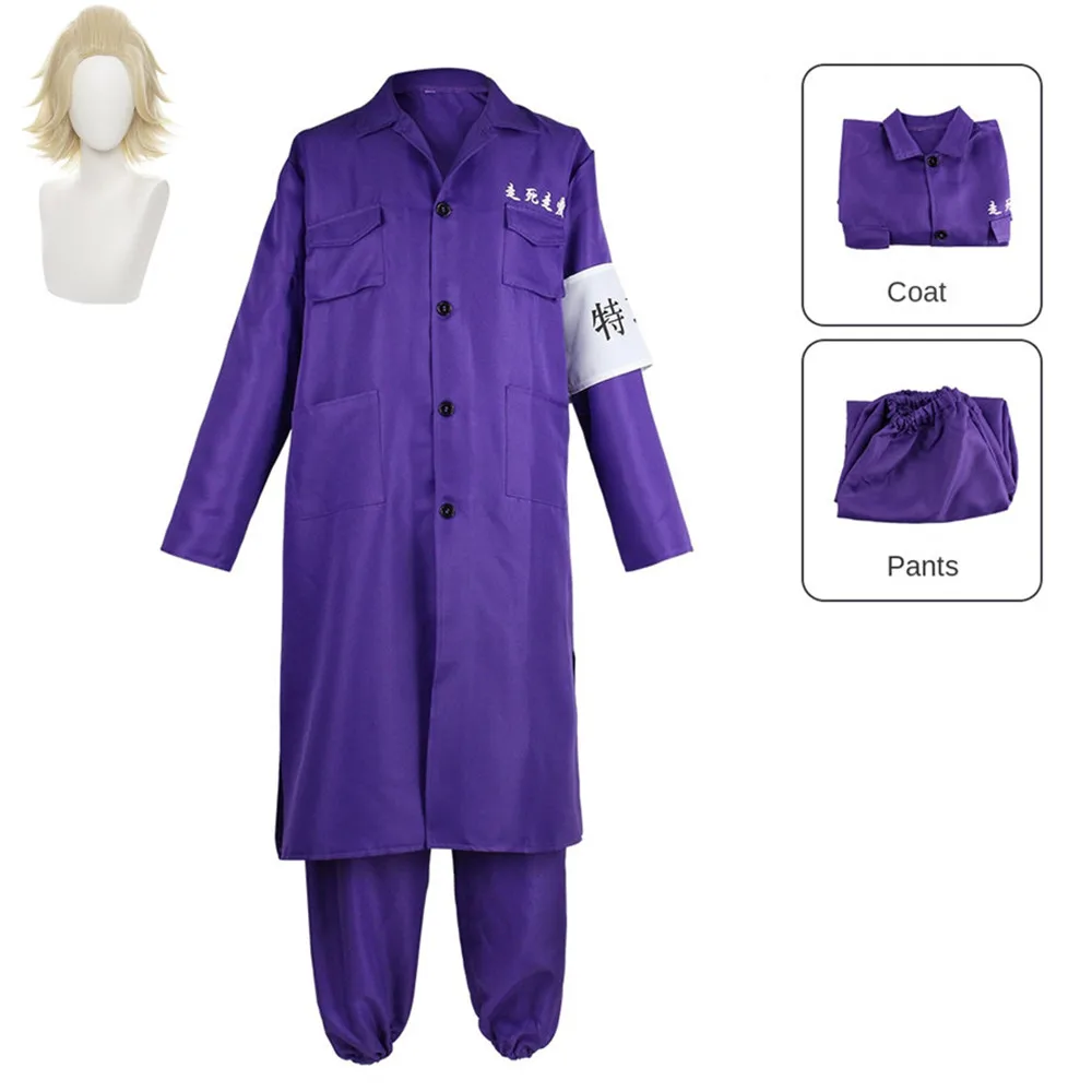 

Anime Tokyo Revengers Manjiro Sano MIKEY Cosplay Costume Total Length Commando Jersey Windbreaker Wig Man Woman Halloween Suit
