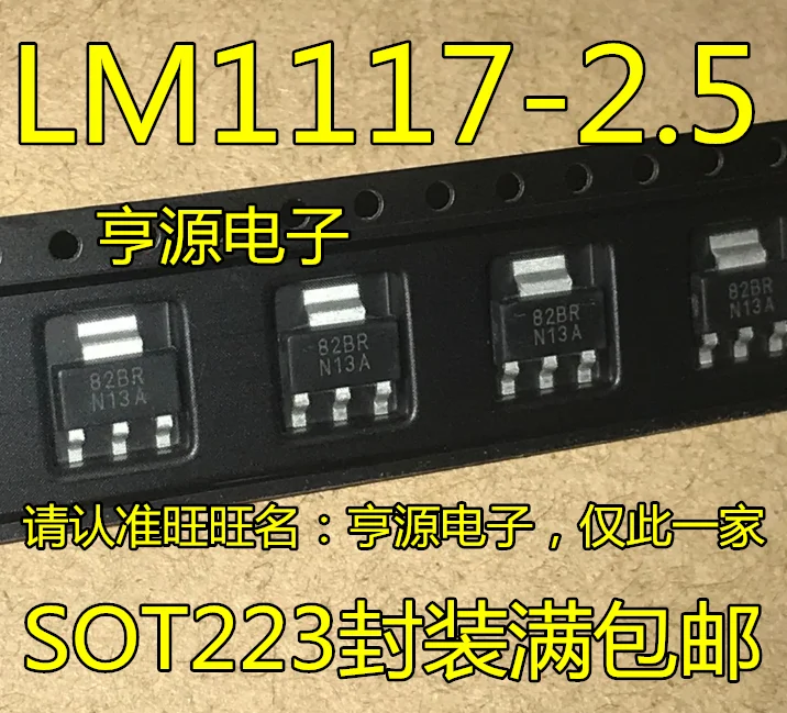 

free shippingLM1117MPX-2.5 LM1117-2.5 N13A SOT-223 50pcs
