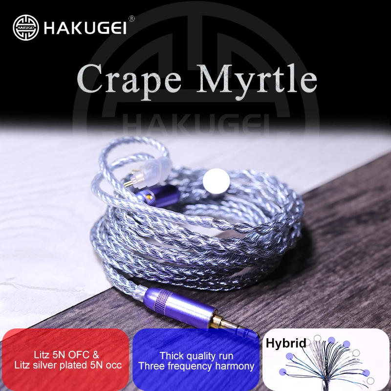 

HAKUGEI Crape, улучшенный кабель для наушников 3,5 2,5 4,4 mmcx 0,78 qdc