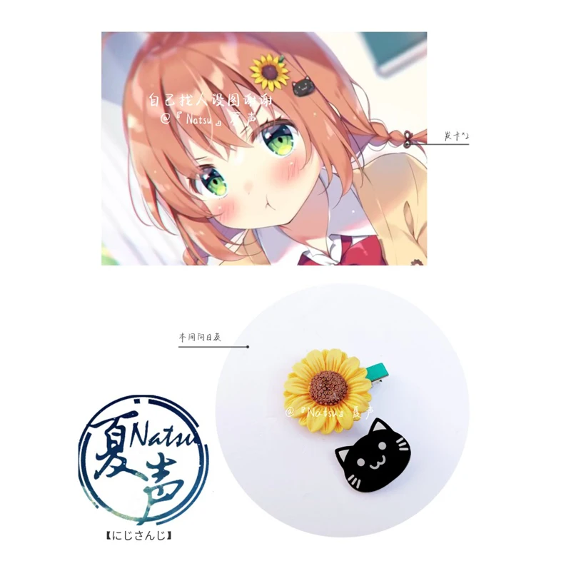 

Аниме Hololive Vtuber Honma Himawari Косплей Prop
