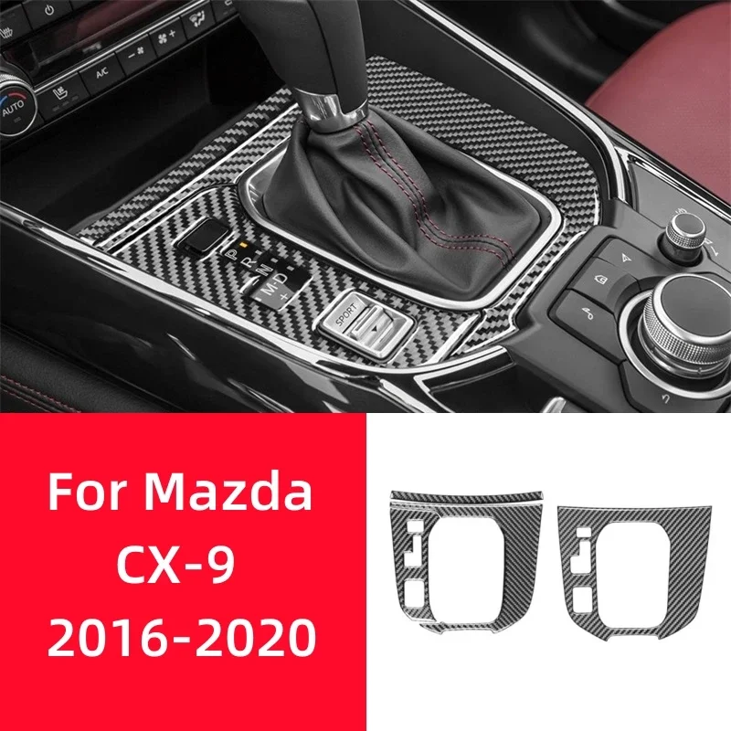 Для Mazda CX-9 2016-2023 настоящее углеродное волокно салон автомобиля рамка