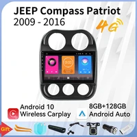 carplay car multimedia player for jeep compass patriot 2009 2016 car radio 2 din android screen gps head unit autoradio stereo