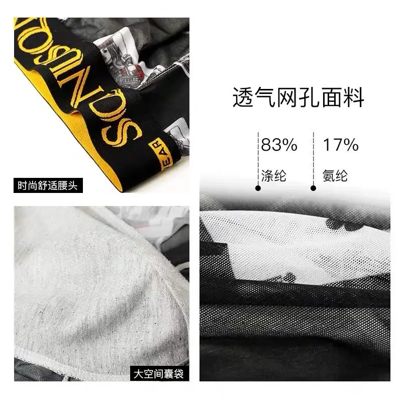 Men Ice Silk Underwear Boxer U Convex Trunks Sexy Male Panties Soft Underpants Seamless Breathable Semi Sheer Boxershorts