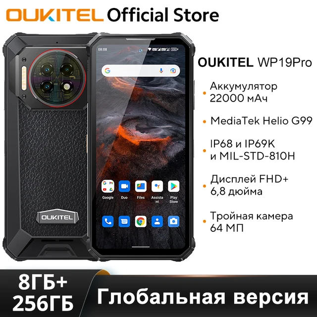 Oukitel WP19 Pro Защищенный телефон 6,8'' FHD+ 120 Гц Дисплей 22000 мАч 33 Вт 8 ГБ 256 ГБ Android NFC 64 МП AI Камера Смартфон Мобильные телефоны