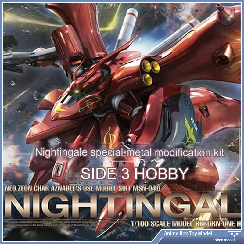SH STUDIO для Gundam 1/100 S MSNN-04 II NIGHTINGALE специальные травленные листы собранные модели