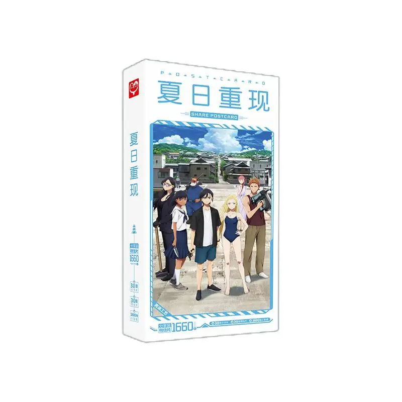 

1660pcs/Box Summer Time Postcards Anime Post Card Message Card Gift Card