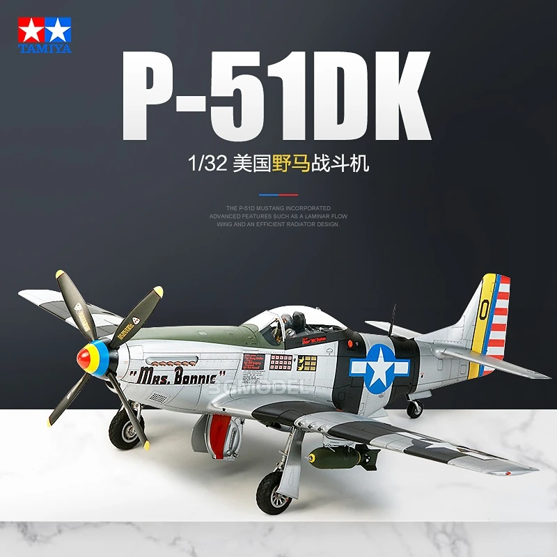 

TAMIYA 1:32 60323 P51D Fighter Assemble Military Aircraft Model Limited Edition Static Assembly Model Kit Toy Gift