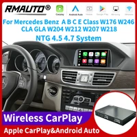 rmauto wireless apple carplay ntg 4 5 4 7 for mercedes benz a b c e class w176 w246 cla gla w204 w212 w207 w218 ml glk slk w463