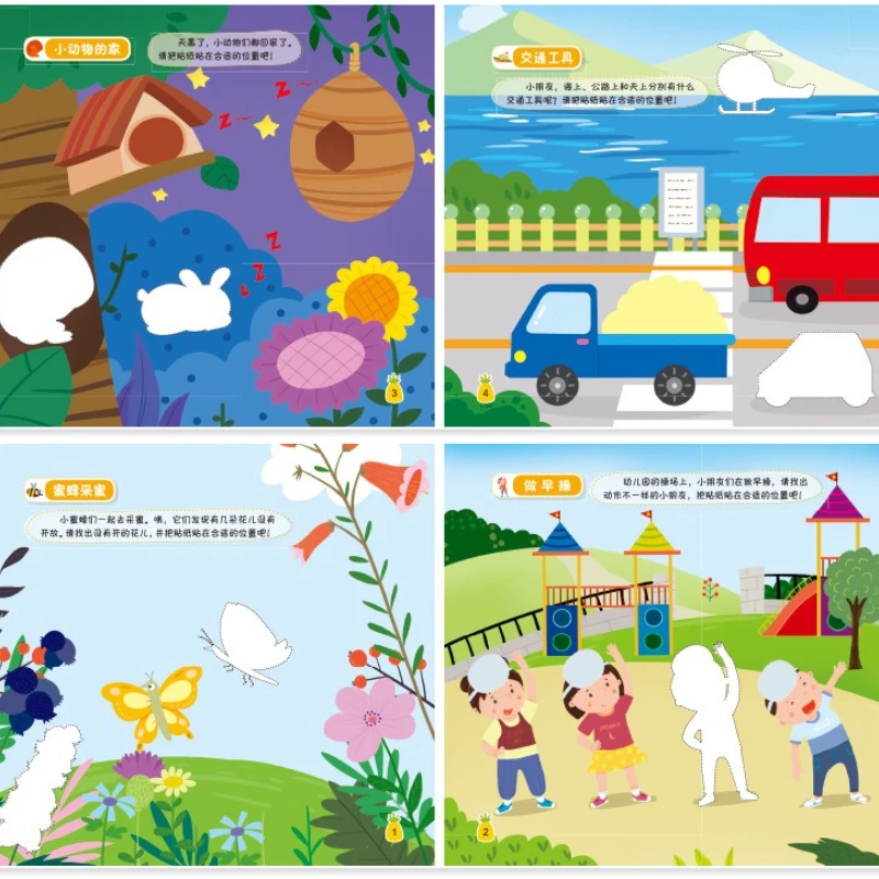 Коллекция из 16 книг с наклейками для детей 3-8 лет, упражнения для развития мозга и мышления для дошкольников. (art.: 3920dcc4ff8e3) - 3920dcc4ff8e3