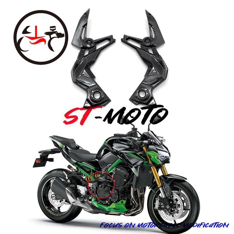 

For Motorcycle accessories Kawasaki Z900 2020 2021 2022 2023Engine rear left and right side protection panels decorative fairing