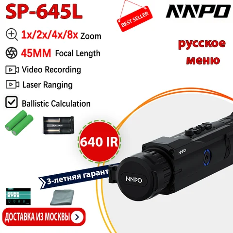 NNPO SP Series WiFi точка доступа для улицы