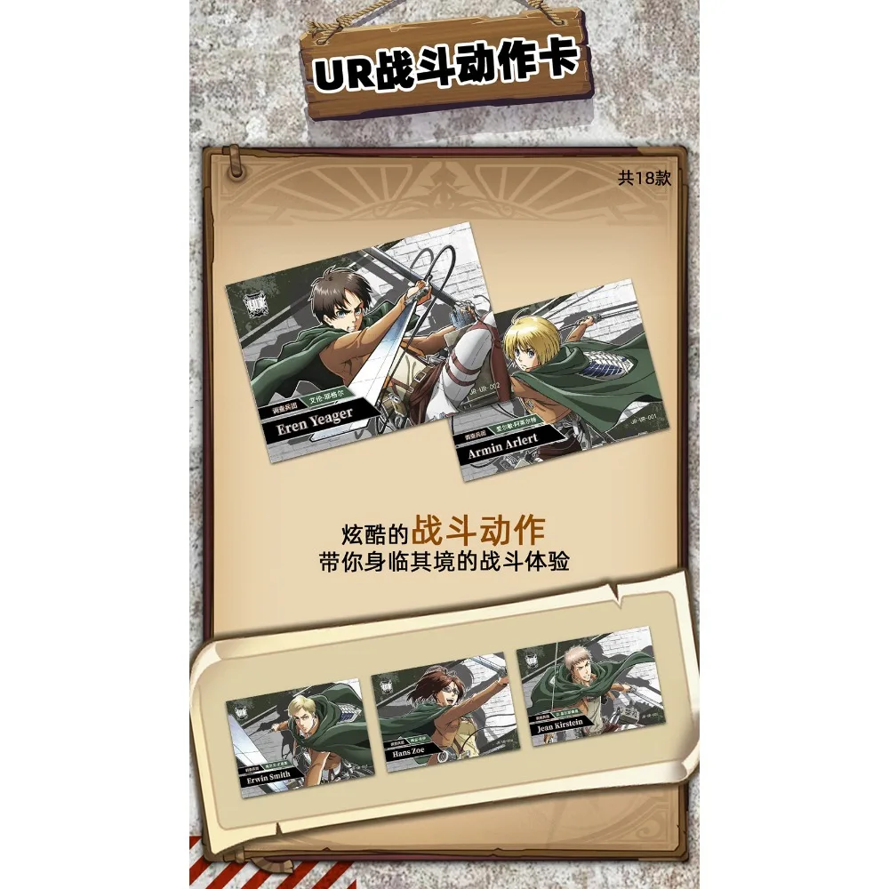 Kabao оптовая продажа коллекция карт атака на титанов для детей Молодежные комиксы