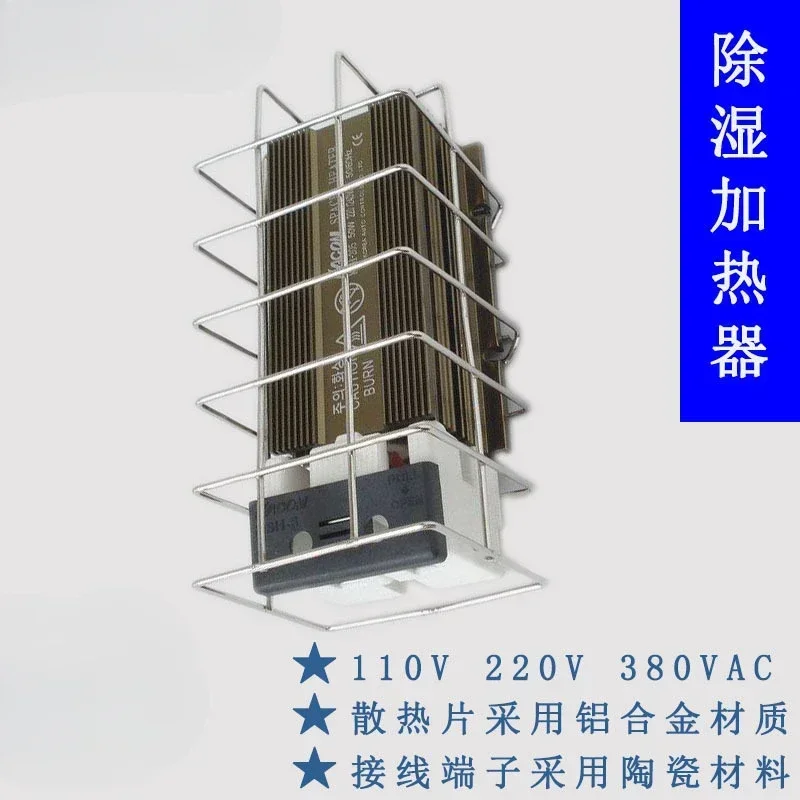 Шкаф KSH-240G 400Вт с защитной крышкой распределительный шкаф нагреватель осушения