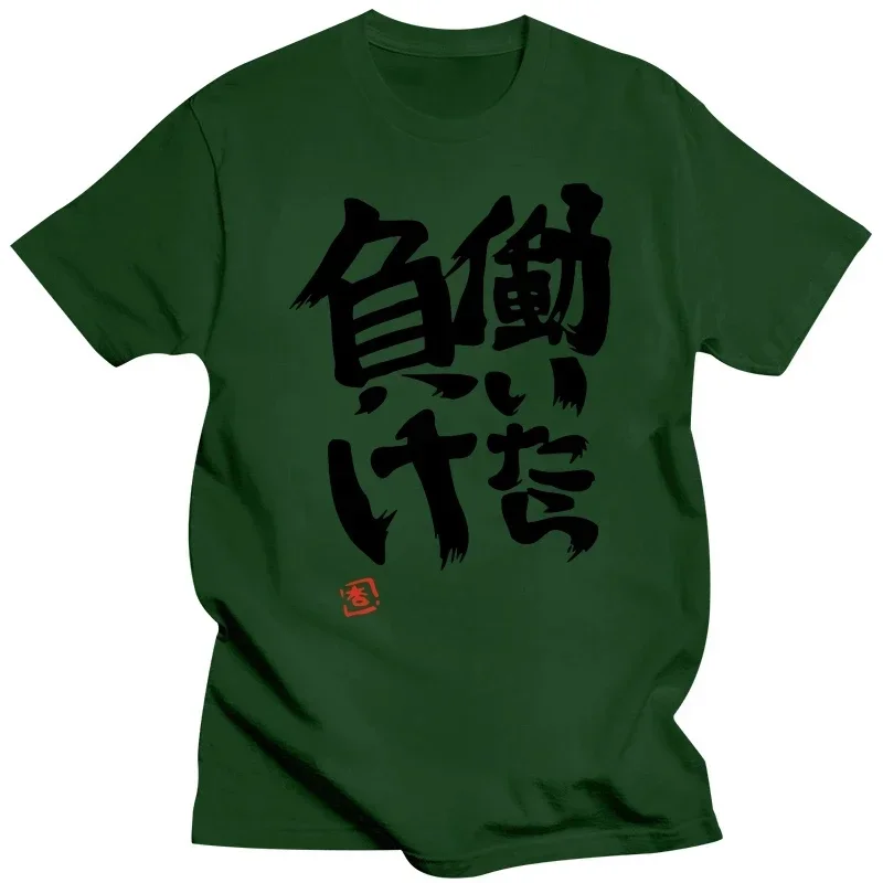 Футболка мужская в японском стиле Харадзюку забавная тенниска с принтом