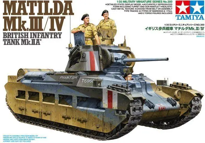 Tamiya 35300 1/35 модель в комплекте британская фотография IIA Matilda MK.III/IV моделирование