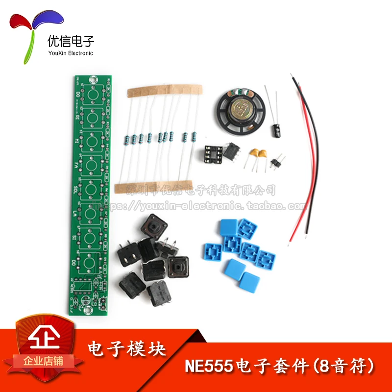 

Оригинальный в наличии NE555 DIY