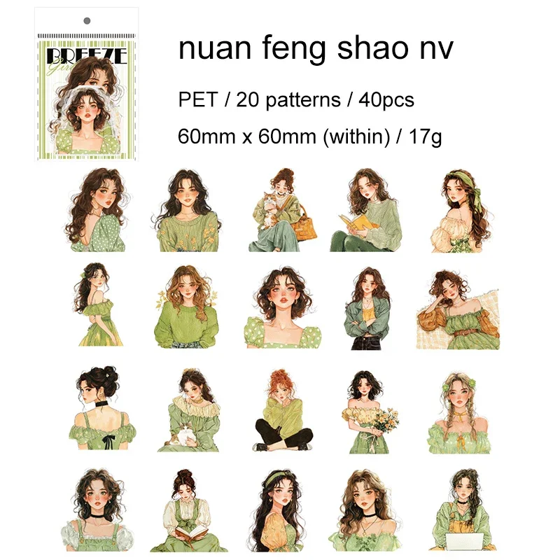 

Набор стикеров JIANWU Rainbow Girl Series