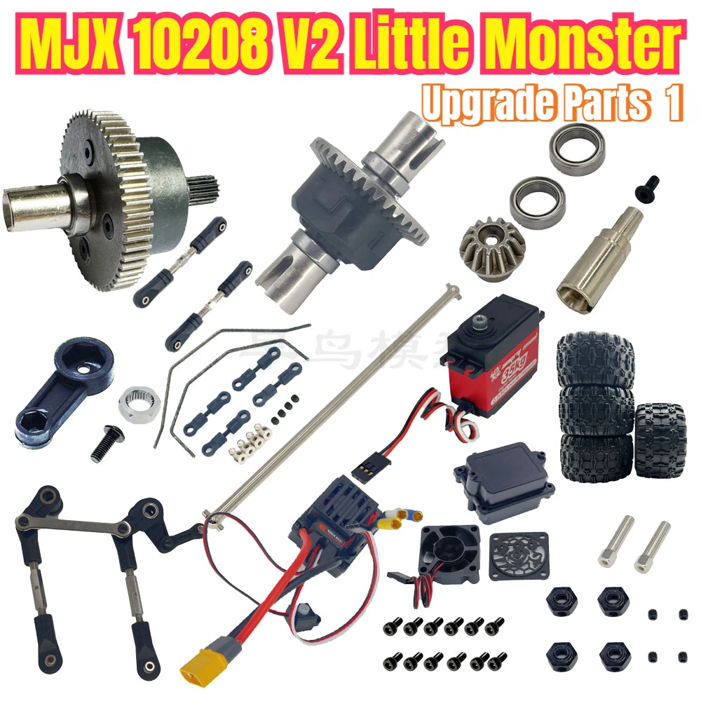 MJX 10208 V2 Little Monster RC Детали для обновления Уязвимый бесщеточный пульт