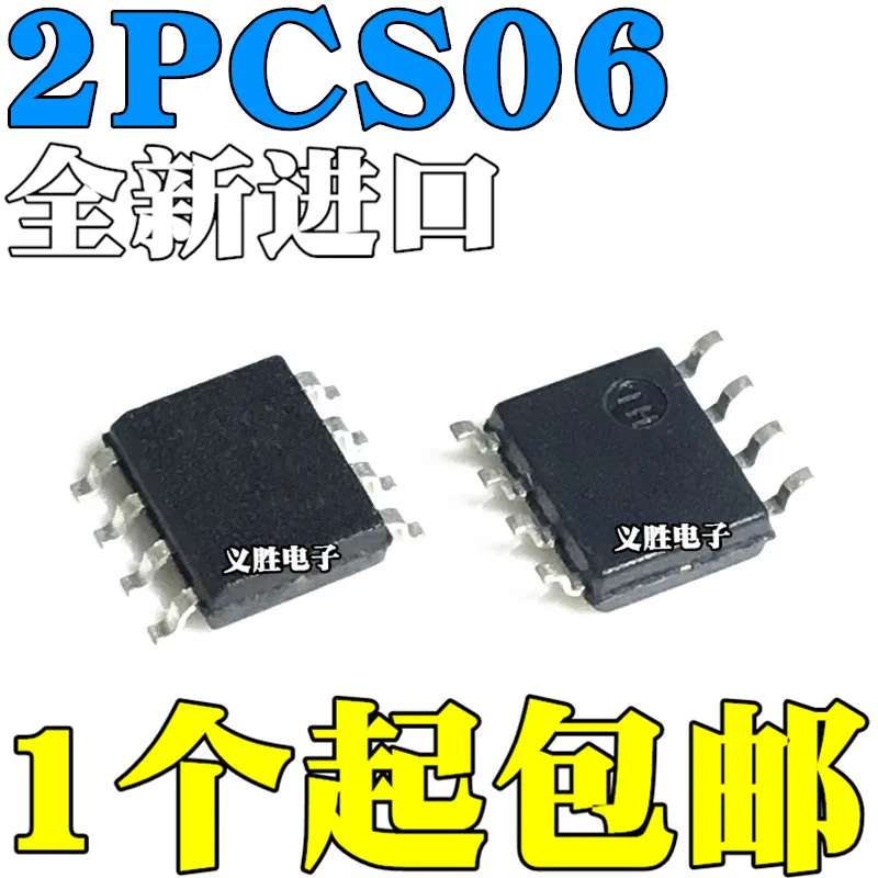 Новый и оригинальный ICE2PCS06G ICE2PCS06 2PCS06 SOP8 коррекция коэффициента мощности, чип источника питания LCD Power IC, power Manage eme