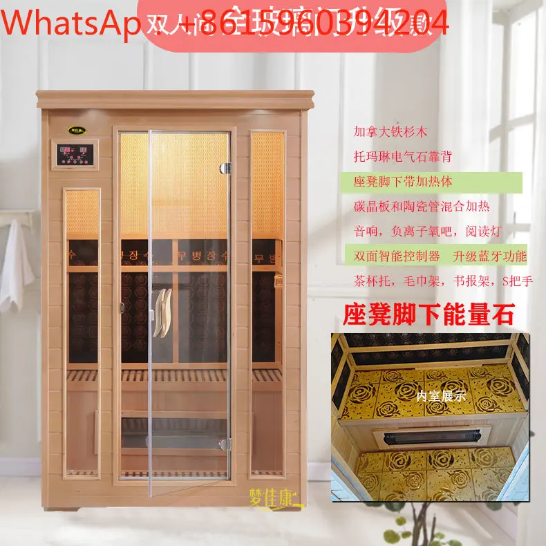 Паровая комната для пота бытовая сауна Tomalin паровая коробка энергетический