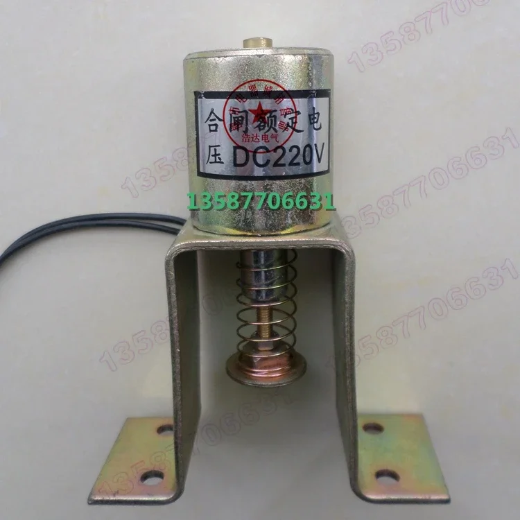 Открытие и закрытие электромагнитной катушки CT23