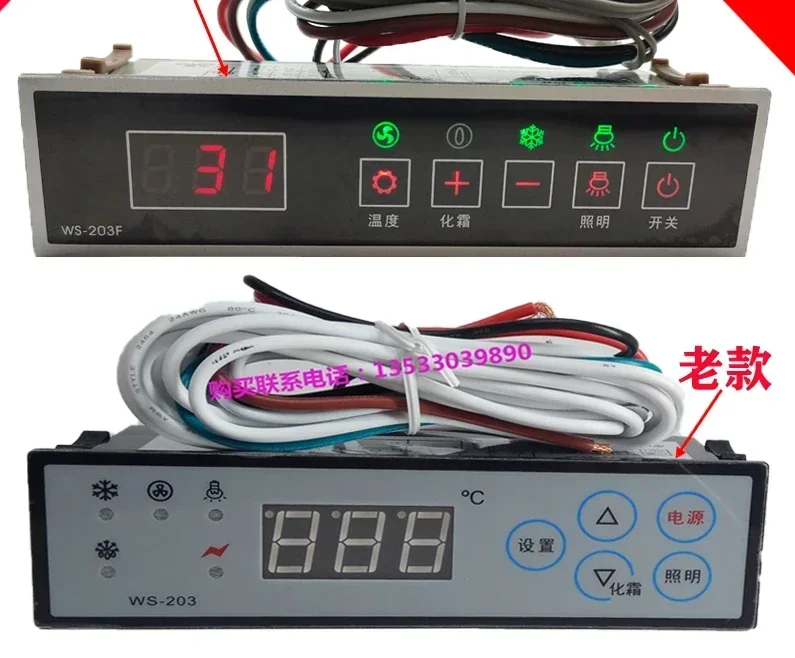 Green Association Витрина Термостат Шкаф для мороженого Контроллер температуры