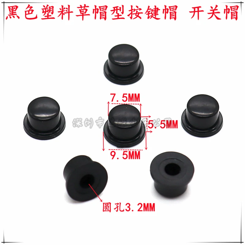 

Пластиковые тактовые переключатели 10 шт.