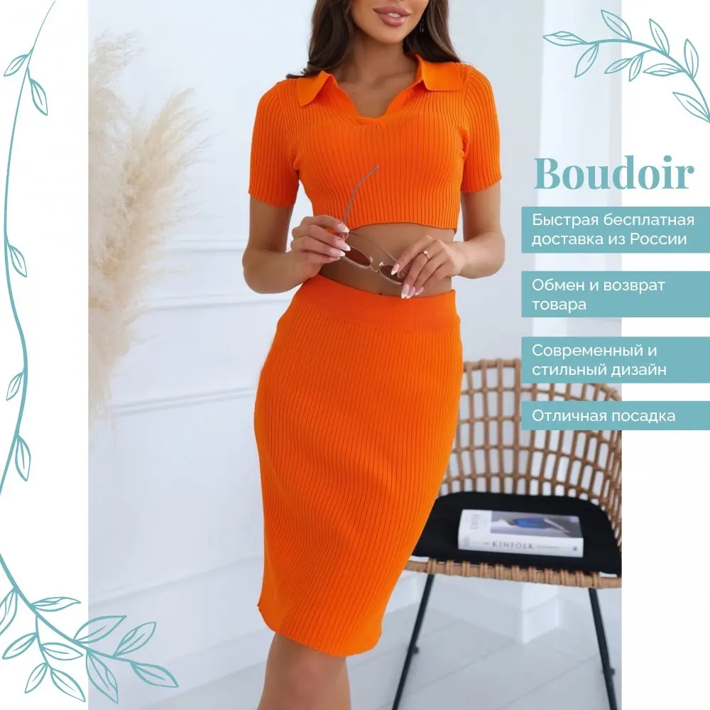 Женский костюм летний юбка до колен+поло в ассортименте размер универсальный |