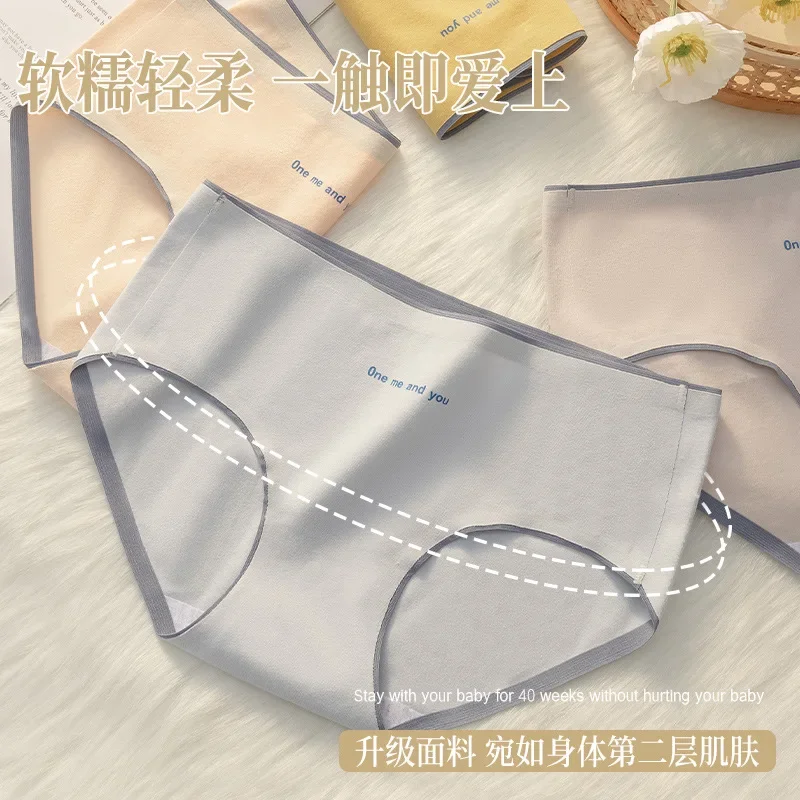 

Seamless cotton midwaist day contrast edge new girls sports wind high elastic comfortable cotton