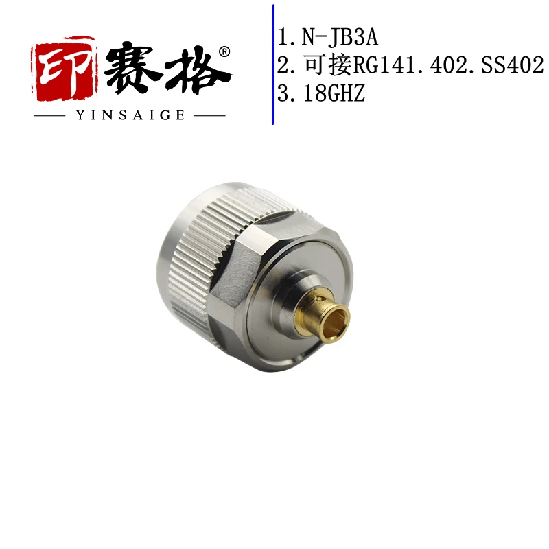 

N-JB3 штекер RG141 RG402 N-J штекерный разъем 18 ГГц тест r N штекер