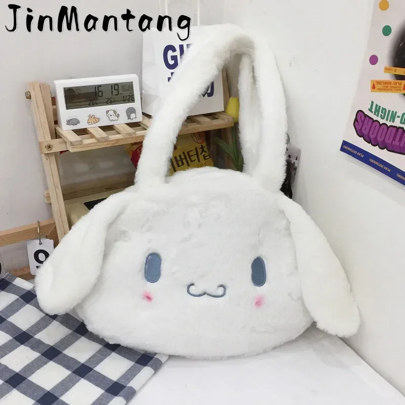 

New Kawaii Plush Bag Women's Soft Tote Large Capacity Shoulder Bag Fashion Female Messenger Bags Handbags and Purses Gift