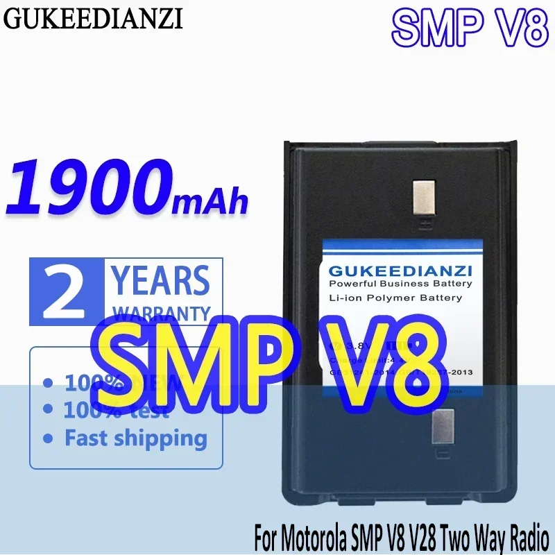 Аккумулятор GUKEEDIANZI большой емкости 1900 мАч для Motorola SMP V8 V28