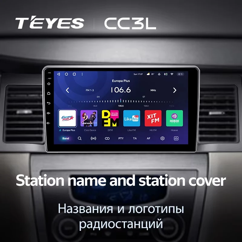 Фото Автомагнитола TEYES CC3L WIFI для Geely SC7 2011-2015: мультимедийный видеоплеер, навигация, GPS, Android (без 2DIN DVD) №4