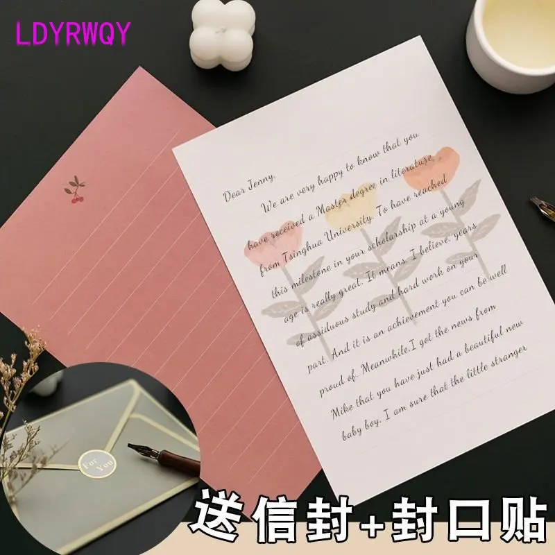 Рисунок 5 - Конверт с буквами в комплекте литература