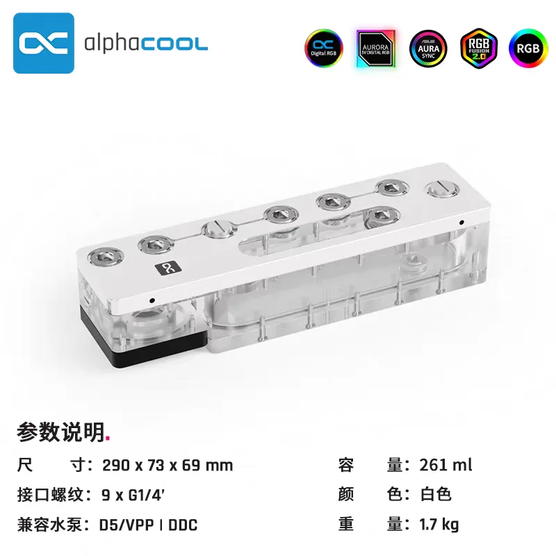 Фото Пластина для воды Alphacool Apex Distro для корпуса компьютера Fractal North XL с поддержкой насоса D5 VPP/DDC №2