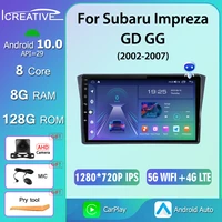 8gb 128gb car radio for subaru impreza gd gg 2002 2007 autoradio android 10 0 8 core gps navigation multimedia player carplay