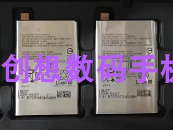 

For Sonyxperia X F5121 F5122 Lip1621erpc G3311 G3312 Mobile Phone Battery