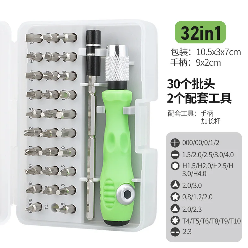 Набор Отверток 32 В 1 Ремонтный Комплект С Магнитным Наконечником Из