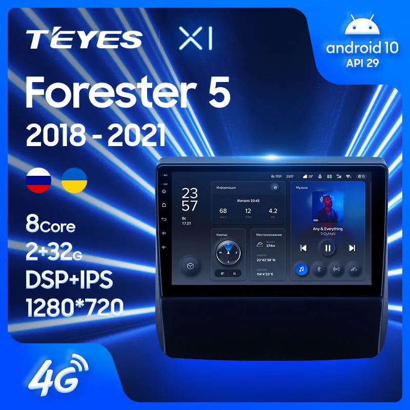 TEYES X1 Штатная магнитола For Субару Форестер SK S14 Subaru Forester 5 2018 - 2021 Android 10 до 8-ЯДЕР 36EQ +
