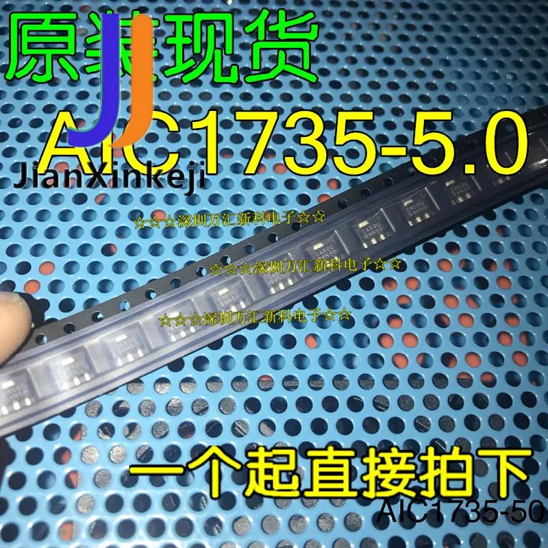

AIC1735-5.0V SMD SOT-89 AIC1735-50XC