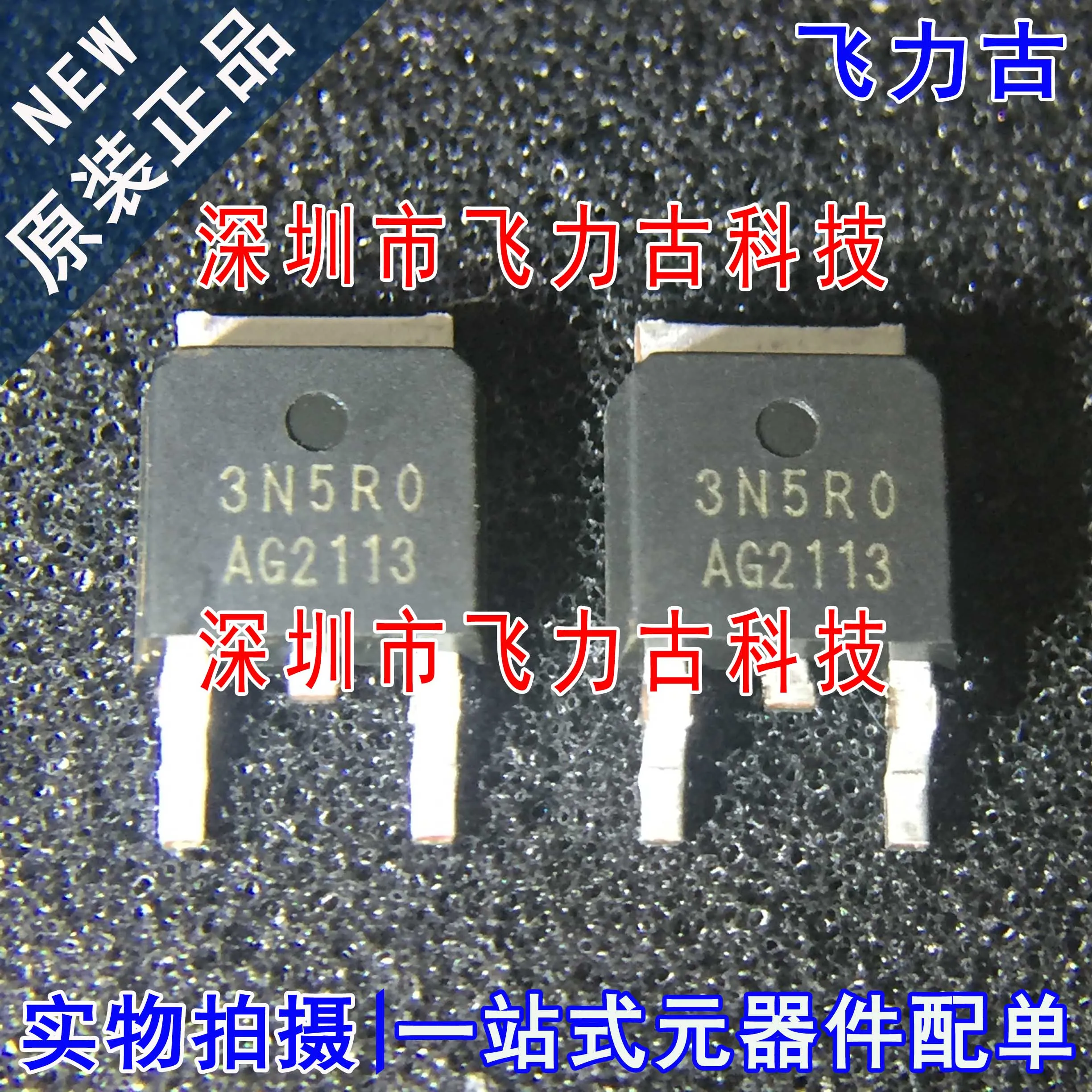 

Бесплатная доставка, AP3N5R0H AP3N5R0 3N5R0 TO-252 IC, 10 шт.