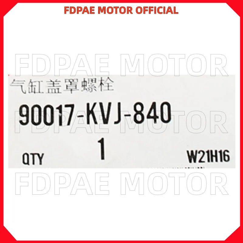 Винт головки блока цилиндровуплотнительное кольцо для Wuyang Honda Wh125t-3-3a-3b-5-6 (art.: 3920ccfa070b3) - 3920ccfa070b3