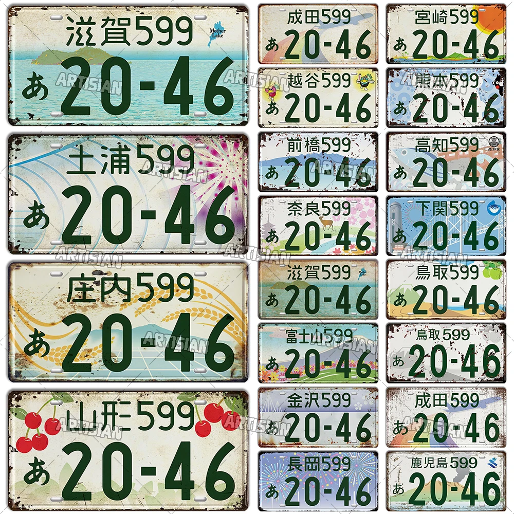 

Артизийский японский номерной знак ржавый старинный японский номерной знак металлический настенный Декор гараж Бар Паб Клуб гостиница кафе кухня дом