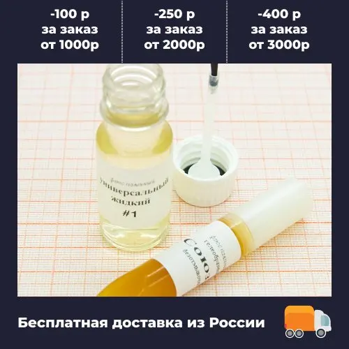 флюс паяльный ф-38н 20мл. флюс союз 7 картинки. флюс u 7. флюс паяльный высокоактивный ф-38н 500 мл. флюс ант-23а.