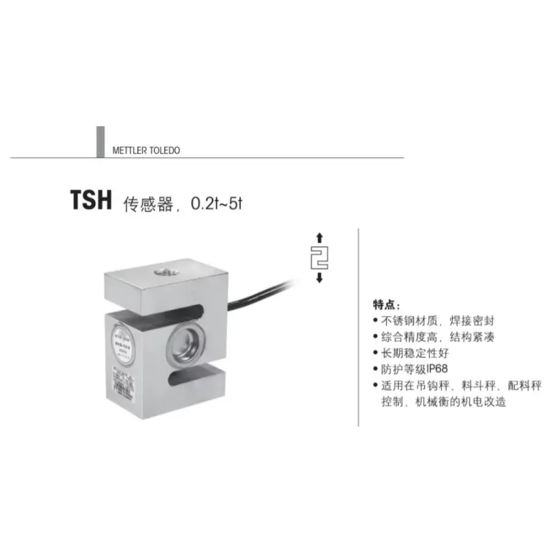Фото Датчик веса TSH Mettler Toledo 200 300 500 кг 1т 2т 3т для смесительных установок Sany Zhonglian, модель 2026 года №4