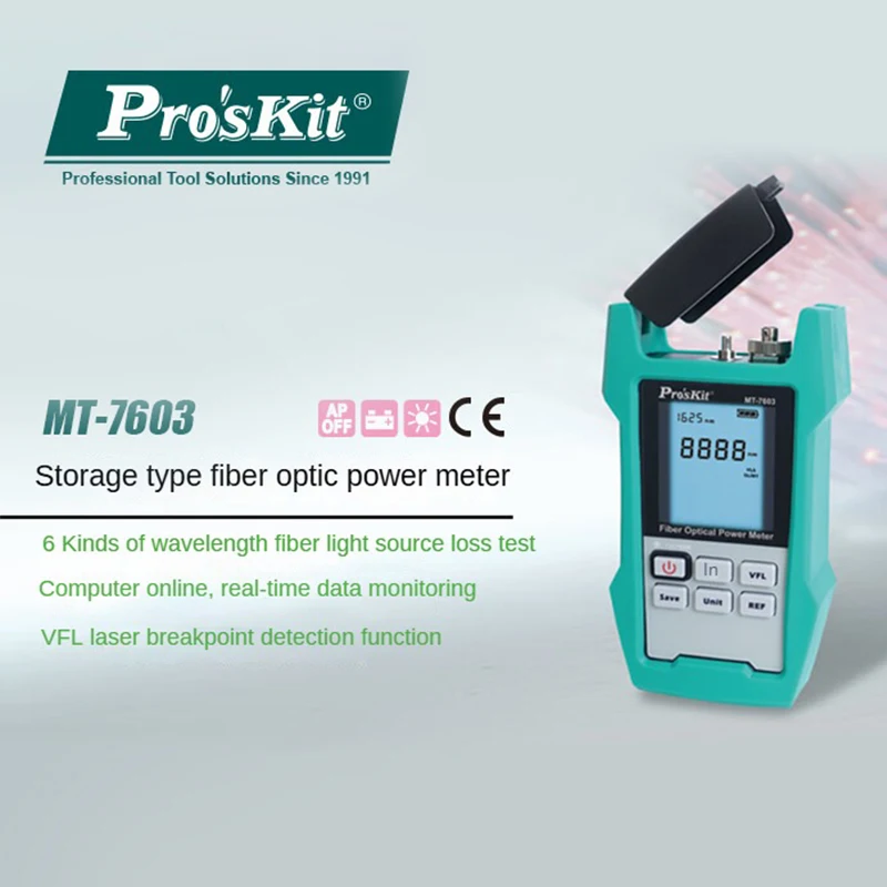 Proskit MT-7603-C Измеритель мощности оптоволокна для хранения