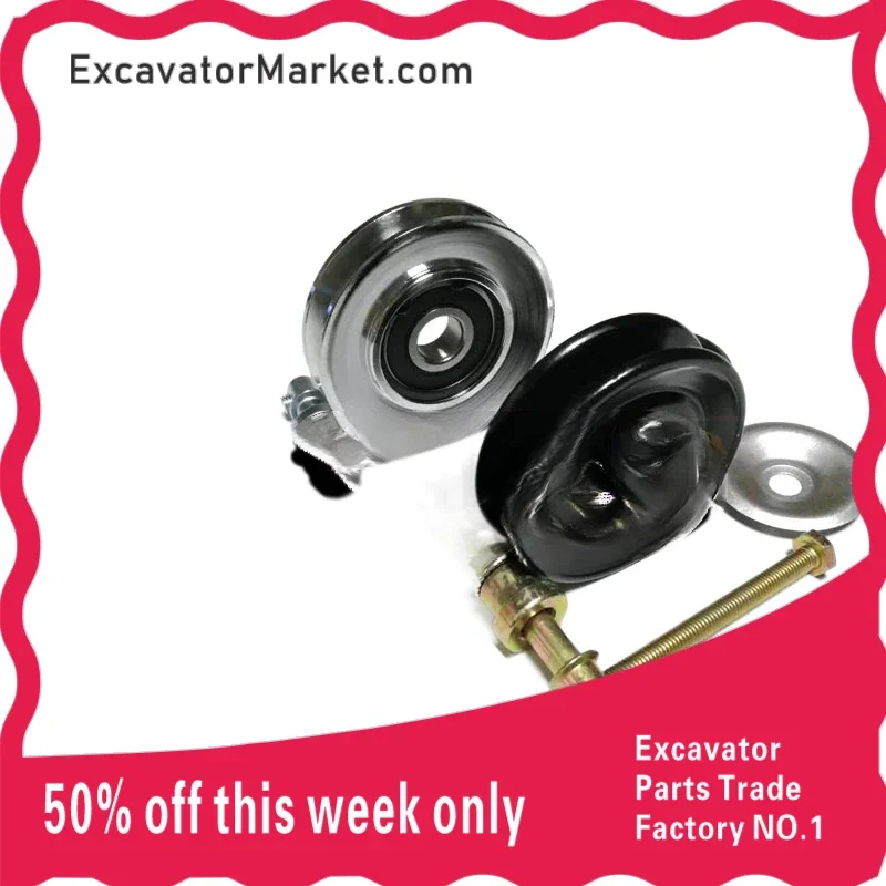 Sany Sy55 60 65 75 135-8-9 Натяжитель ремня кондиционера Аксессуары для экскаваторов