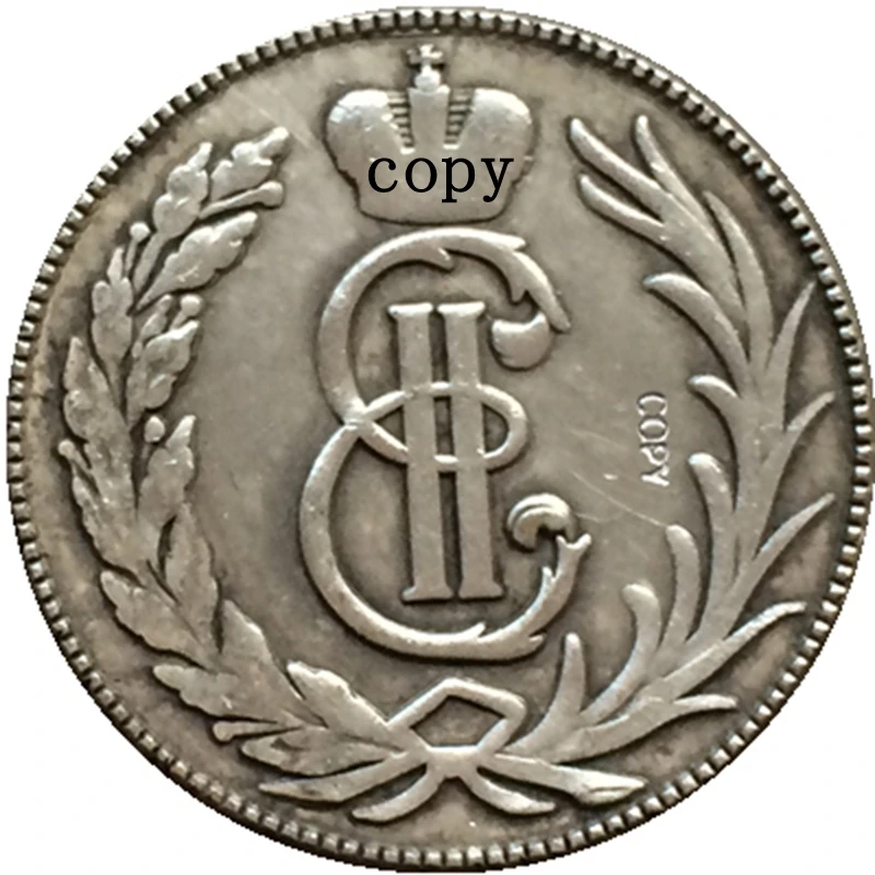 Русские монеты, 15 копеек, 1764 копия, 22 мм