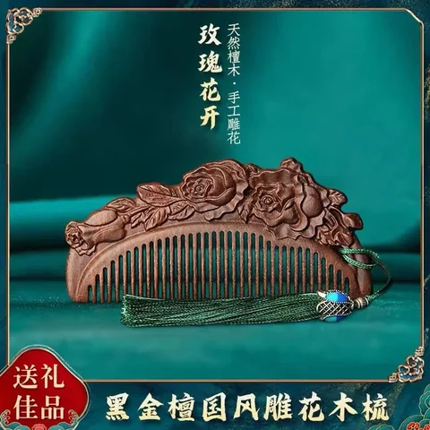 Расческа из сандалового дерева