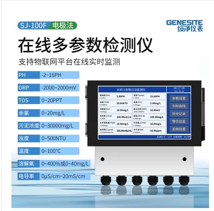 

Residual chlorine detector, pH meter, turbidity ozone hardness, orp water quality suspended solids electrode controller